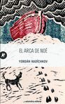 EL ARCA DE NOÉ